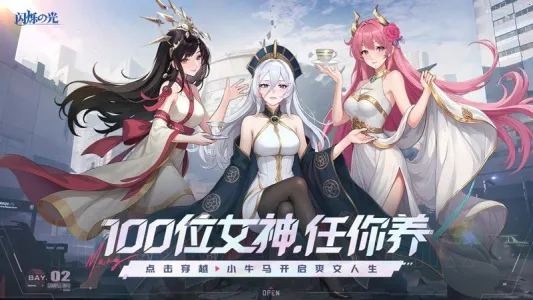 ˸֮(񻰿Ϸ)v3.9.8 ֻͼ