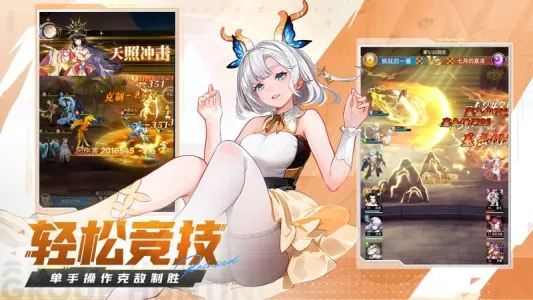 ˸֮(񻰿Ϸ)v3.9.8 ֻͼ