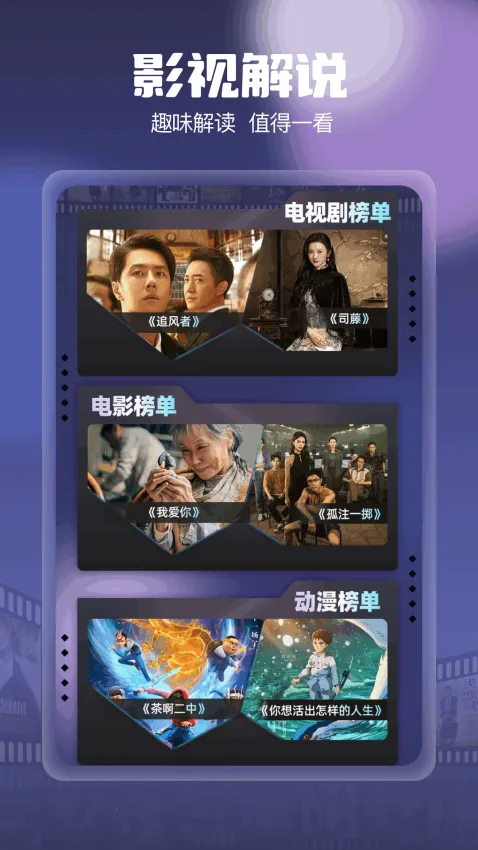 233助手安卓版手机版 233助手安卓版手机版