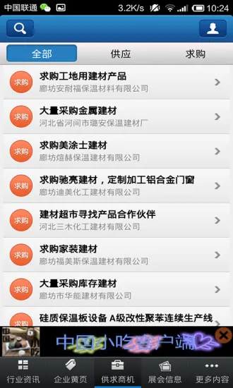 ӱҵƽ̨(̨)v1.1.0 ׿ͼ