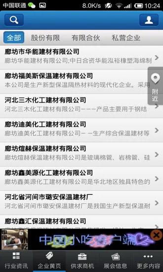 ӱҵƽ̨(̨)v1.1.0 ׿ͼ