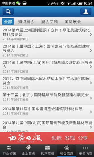 ӱҵƽ̨(̨)v1.1.0 ׿ͼ