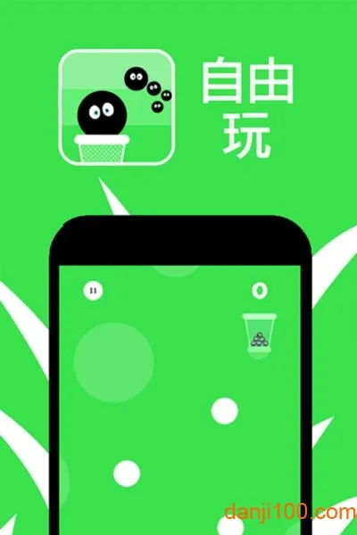 Puzzleloops!ֻv1.5.4 ٷͼ