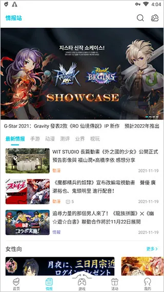 QooApp(պϷ)v9.1.1 ׿ͼ