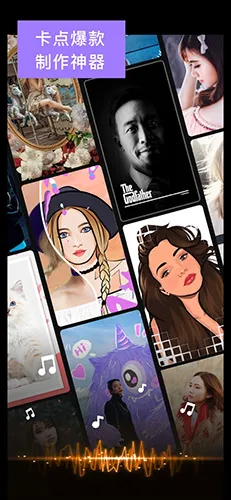 Stovi-Ƶ༭2025ٷv5.1 ֻͼ