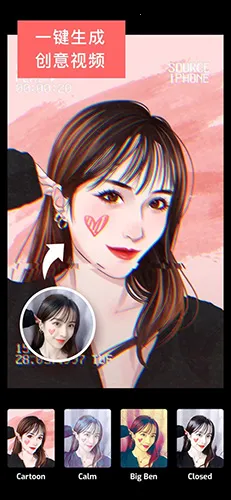 Stovi-Ƶ༭2025ٷv5.1 ֻͼ