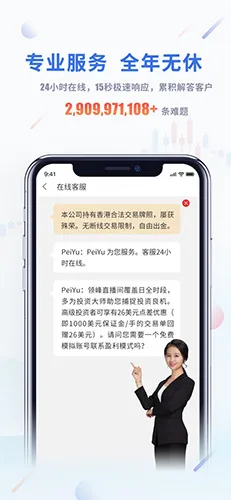 IGold2025ٷv3.1.11.Android ֻͼ