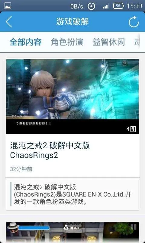 2025ٷ°汾v3.1.141022 ٷͼ