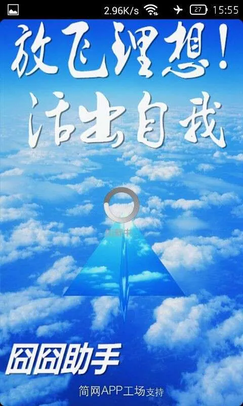 2025ٷ°汾v3.1.141022 ٷͼ