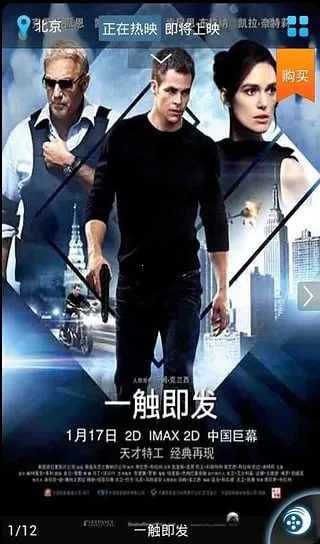 ׶ӰԺ(ӰƱ)v4.15.0 ٷͼ