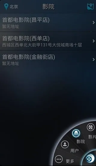 ׶ӰԺ(ӰƱ)v4.15.0 ٷͼ