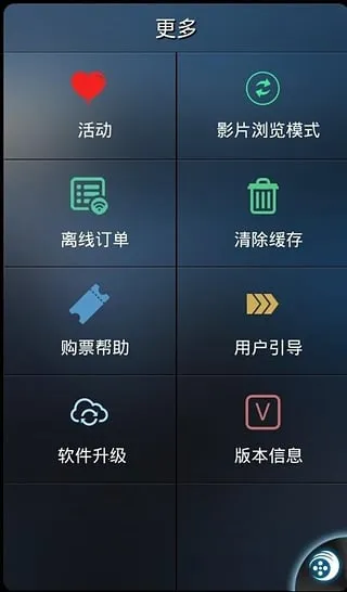 ׶ӰԺ(ӰƱ)v4.15.0 ٷͼ