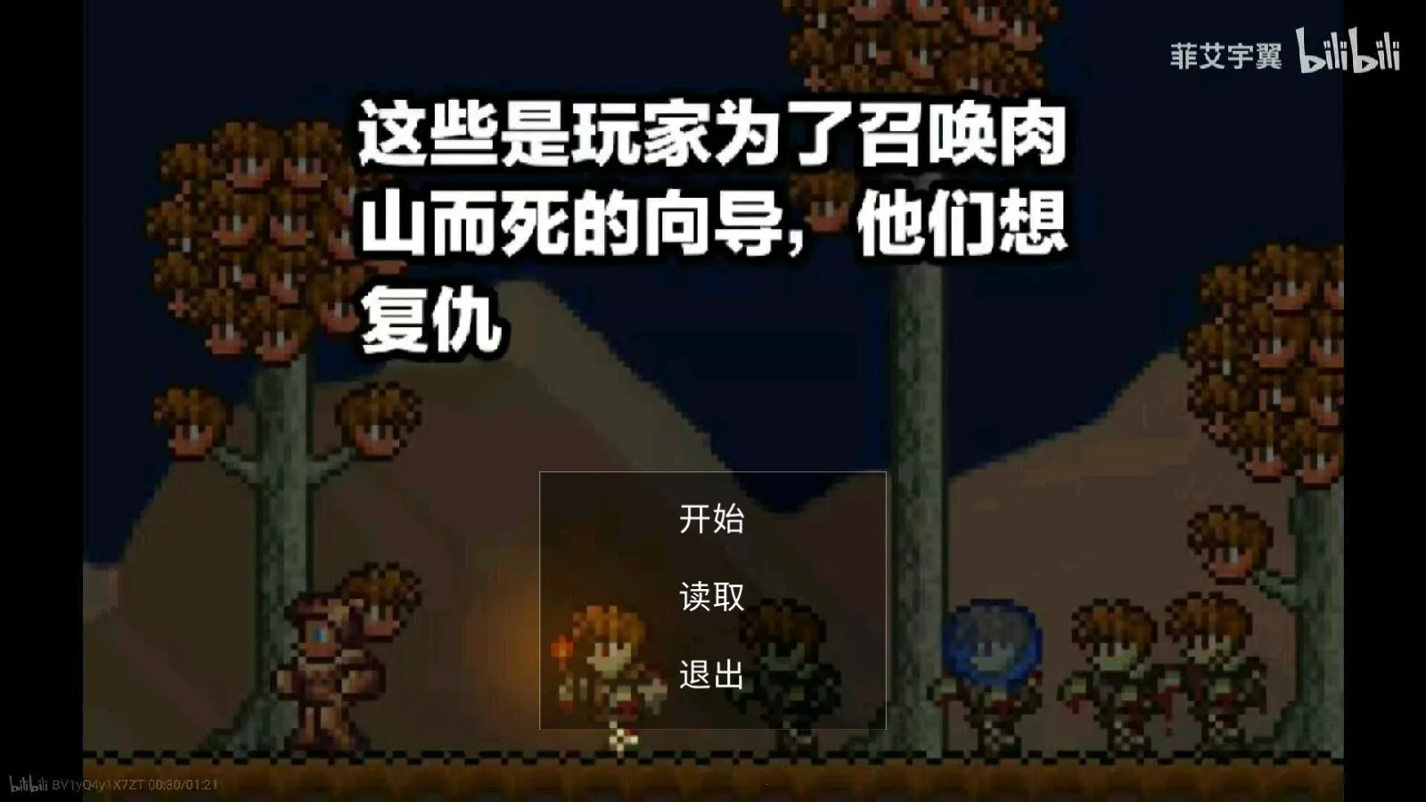 ˪˵ð1.0(ð)v1.0 ֻͼ