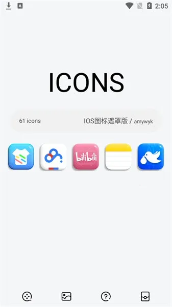 IOSͼְ氲׿ֻv1.0.0 Ѱͼ