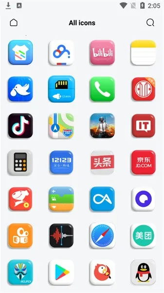 IOS图标遮罩版安卓版手机版 IOS图标遮罩版安卓版手机版