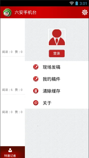 ֻ̨2025ذװv6.1.7 ֻͼ