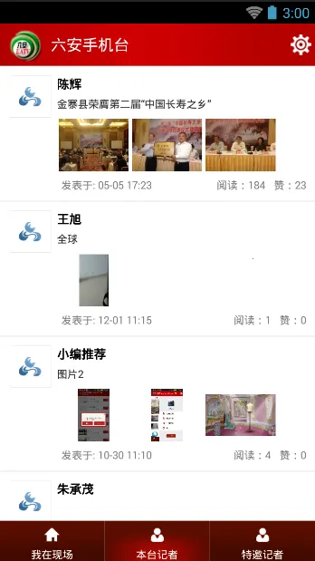 ֻ̨2025ذװv6.1.7 ֻͼ