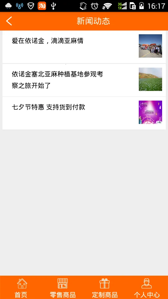 ŵ2025°汾v0.0.4 ٷͼ