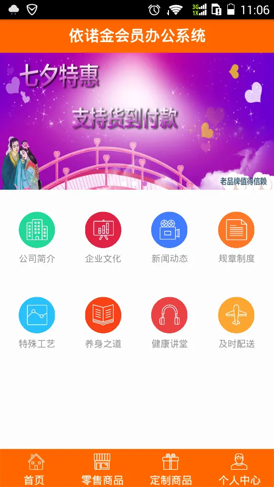 ŵ2025°汾v0.0.4 ٷͼ