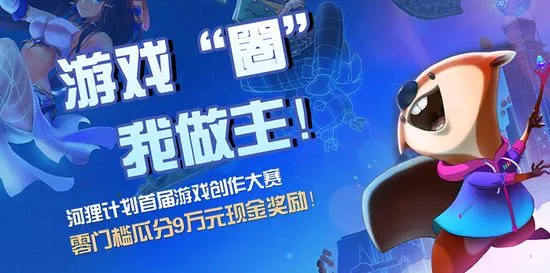 河狸计划2025官方正版 河狸计划2025官方正版