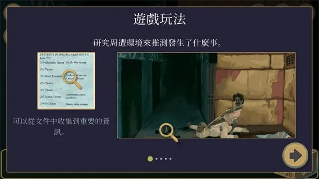 The Rise of the Golden Idol(̽)v1 ׿ͼ