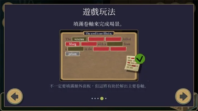 The Rise of the Golden Idol(̽)v1 ׿ͼ