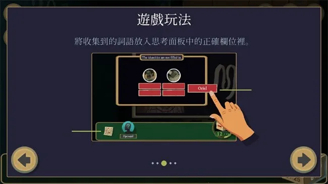 The Rise of the Golden Idol(解谜探案游) The Rise of the Golden Idol(解谜探案游)