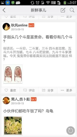 ̩2025ٷ°汾v1.2.150930 ٷͼ