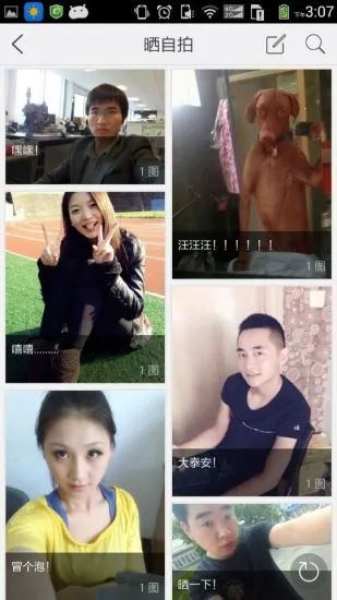 ̩2025ٷ°汾v1.2.150930 ٷͼ