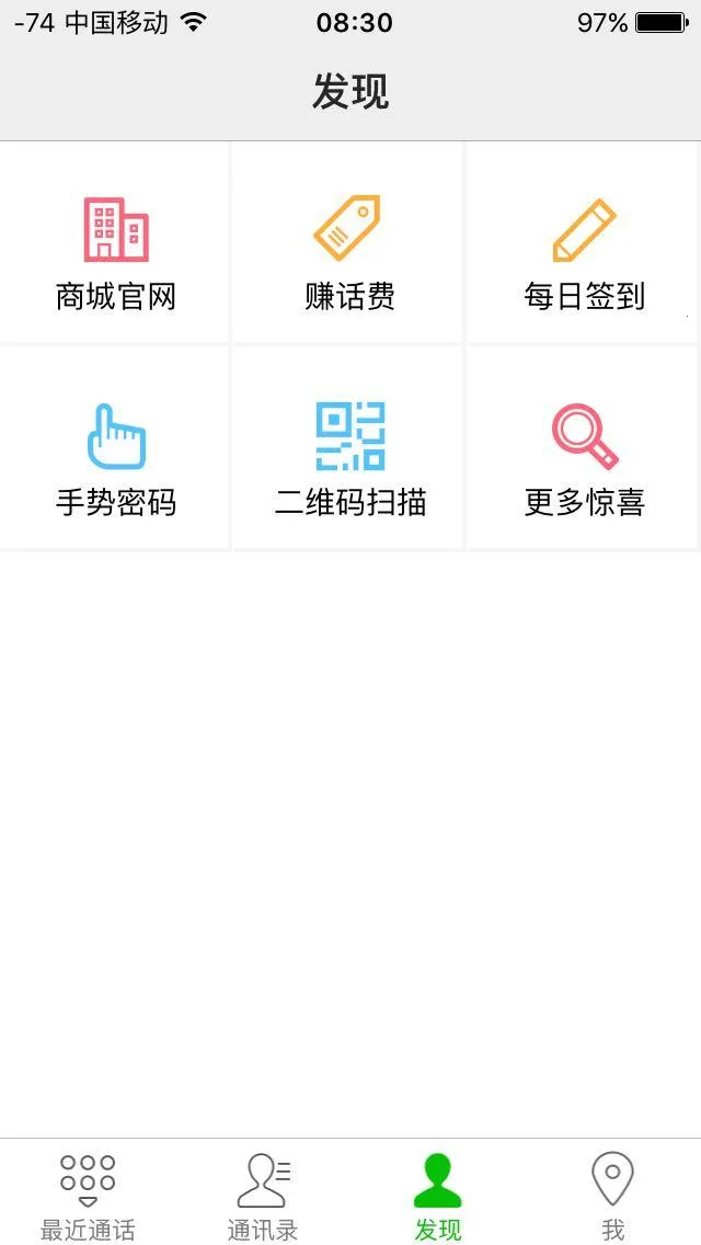 Ƶ绰2025ٷ°汾v1.0.0 ٷͼ