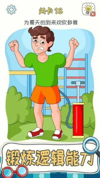 ȫ2025°汾v1.0.2 Ѱͼ