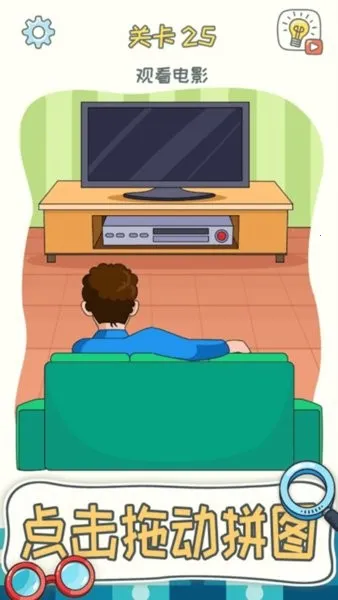 ȫ2025°汾v1.0.2 Ѱͼ