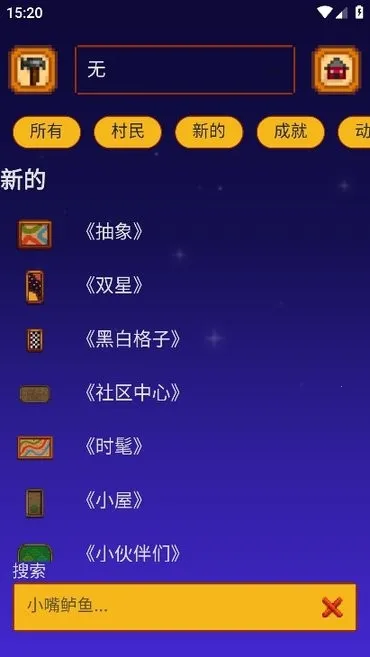 SV Guide(Ϸָ)v2.1.31 ׿ͼ