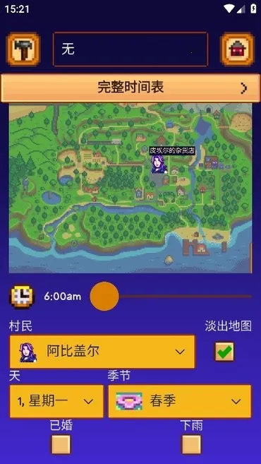 SV Guide(Ϸָ)v2.1.31 ׿ͼ