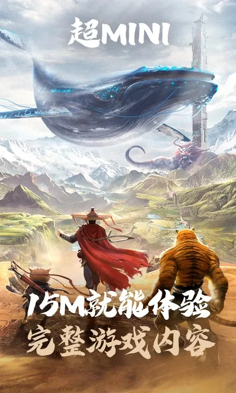 ɽϷ2025ٷ°汾v5.0.1.4019306 Ѱͼ