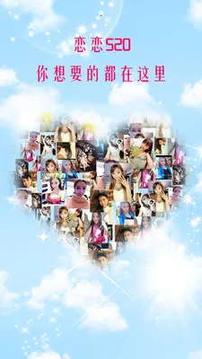 5202025°汾v2.0 Ѱͼ