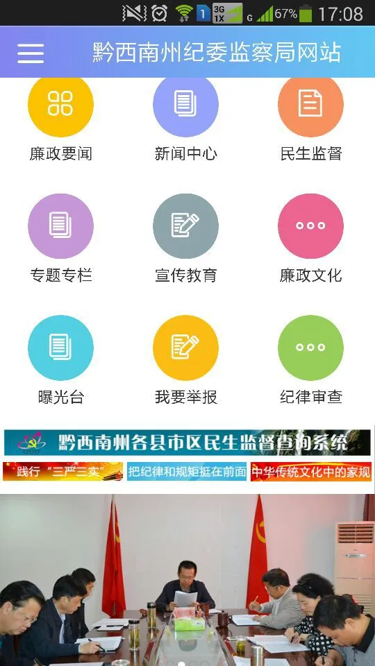 ǭݼί׿ֻv0.0.3 Ѱͼ