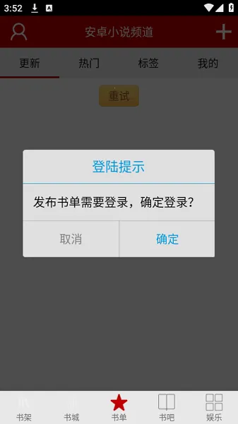 ׿С˵Ƶ(С˵Ķ)v19.7 ٷͼ