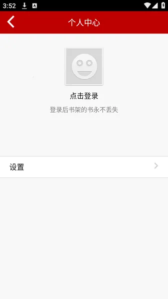 ׿С˵Ƶ(С˵Ķ)v19.7 ٷͼ