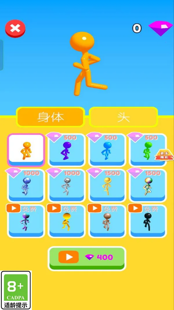 6662025°汾v1.0.1 ׿ͼ