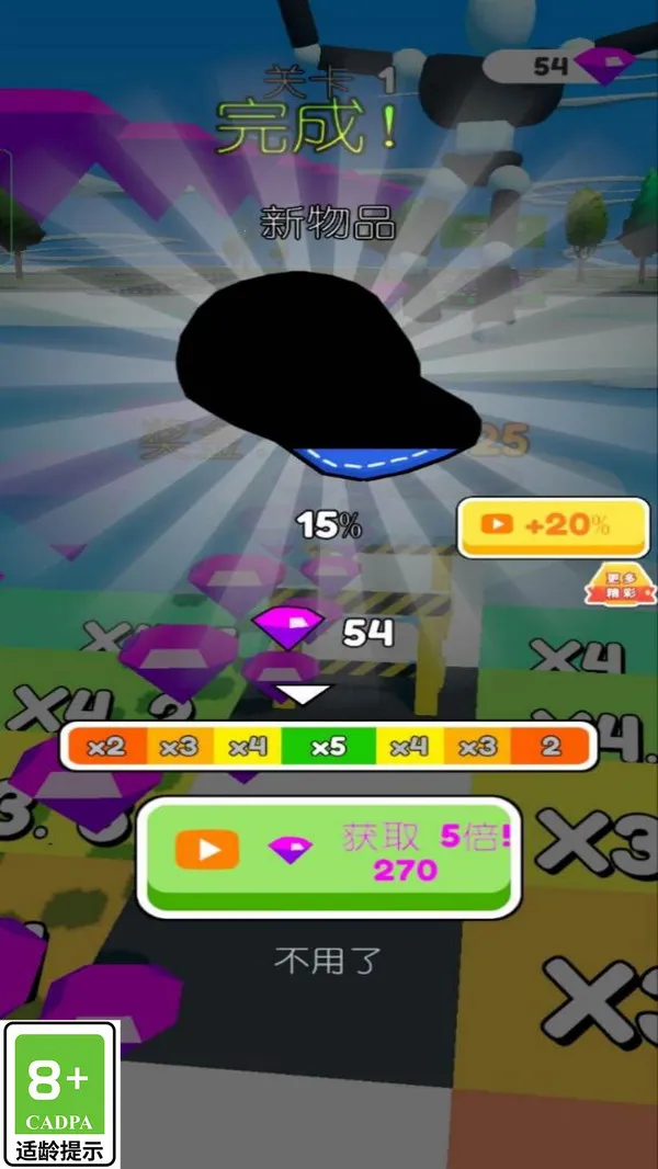 6662025°汾v1.0.1 ׿ͼ