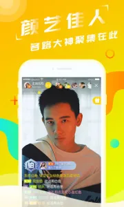 ֱ2025ٷ°汾v2.2.0 ֻͼ