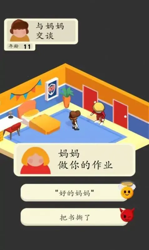 3D ģ2025°汾v1.8 ׿ͼ