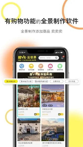 VR-2025ٷ°汾v2.0.4 ׿ͼ