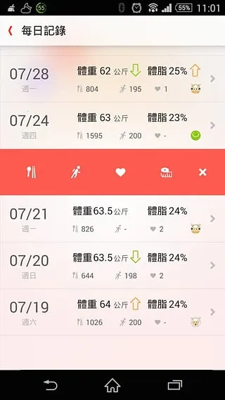 JustFitֻv0.7.16 ׿ͼ
