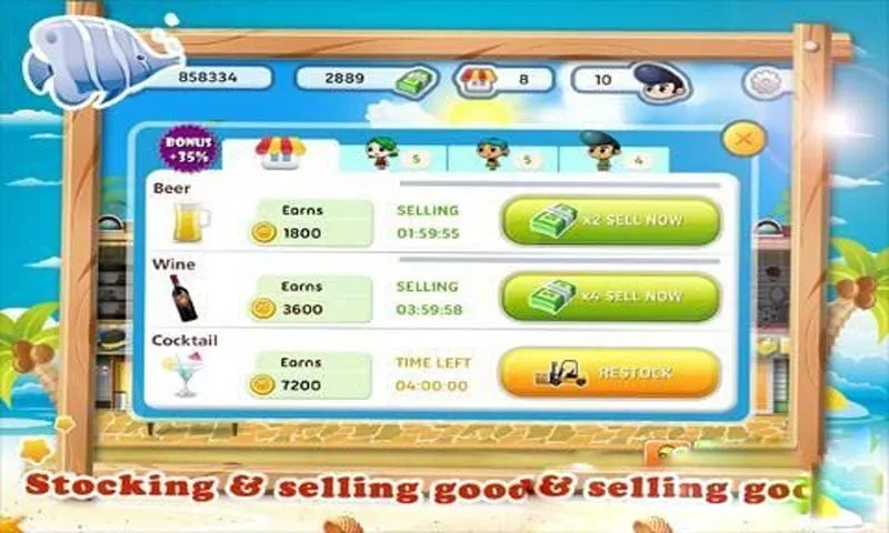 Dream Street(ֵӪ)v1.0.9 ٷͼ