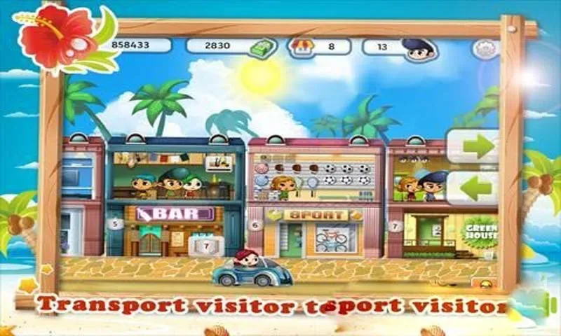 Dream Street(ֵӪ)v1.0.9 ٷͼ