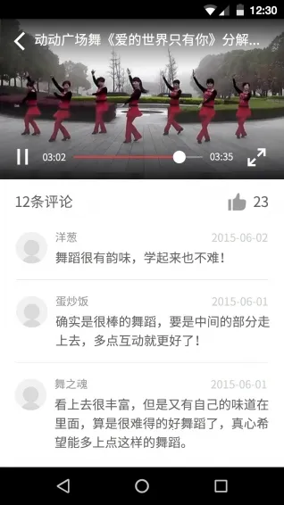 DanceBook(赸ѧ)v1.0.2 ֻͼ