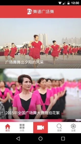 DanceBook(赸ѧ)v1.0.2 ֻͼ