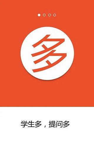 ҵʦ2025ذװv2.5.6 ٷͼ